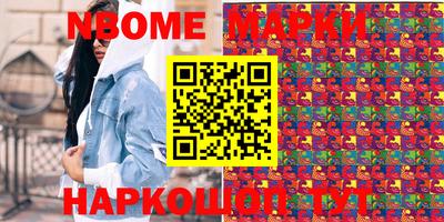 дмт Кинель