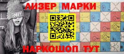 марки lsd Кимры