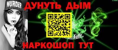 марки lsd Кимры