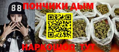 каннабис Кингисепп