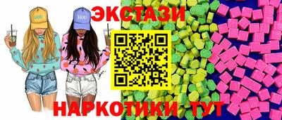 марки lsd Кимры