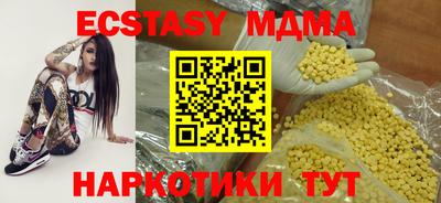дмт Кинель