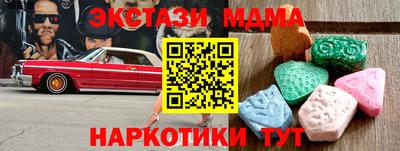 каннабис Кингисепп