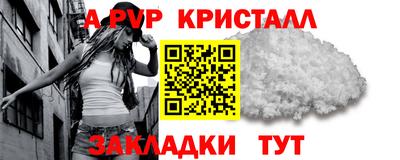 каннабис Кингисепп