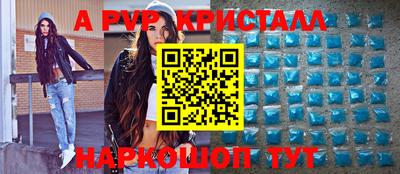 дмт Кинель
