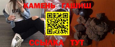 каннабис Кингисепп
