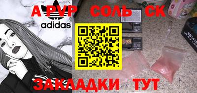 марки lsd Кимры