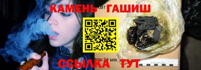 каннабис Кингисепп