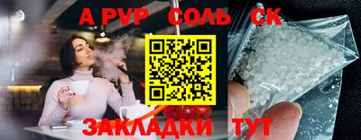 марки lsd Кимры