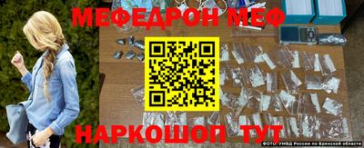 дмт Кинель