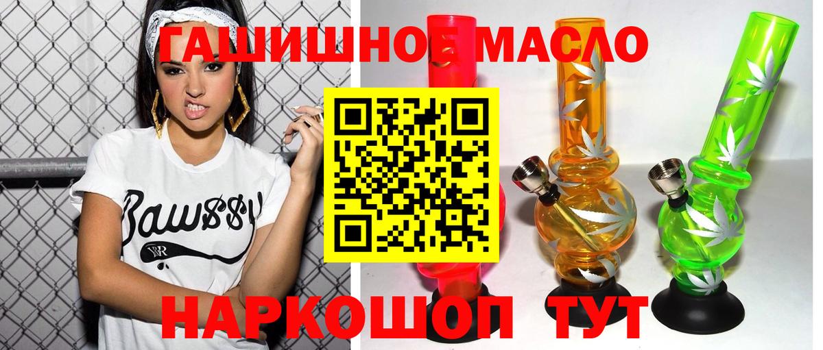 ТГК Wax  Вход с VPN  Армавир 