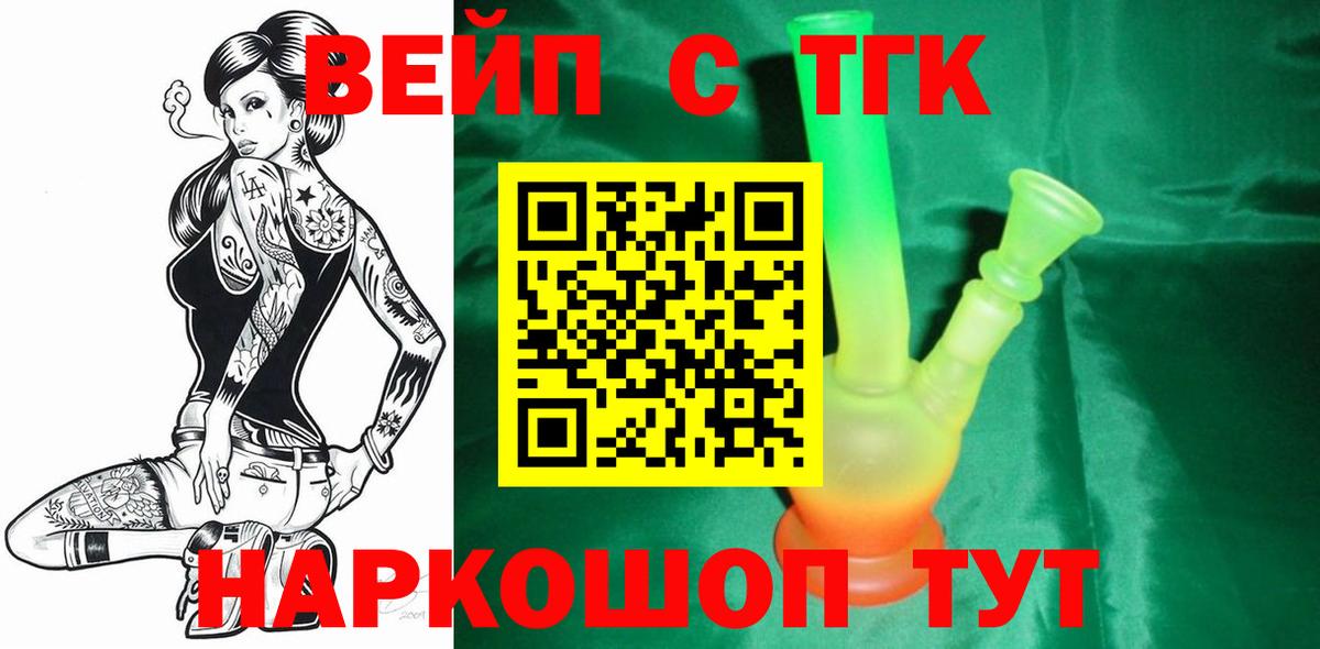Дистиллят ТГК Wax Армавир