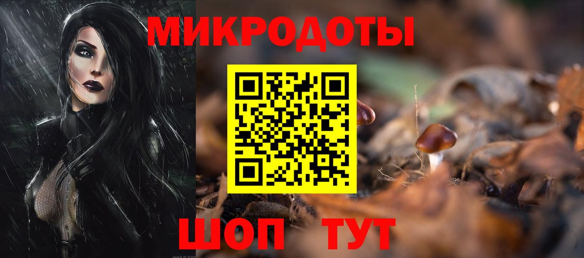 Псилоцибиновые грибы ЛСД  Вход с VPN  Армавир 